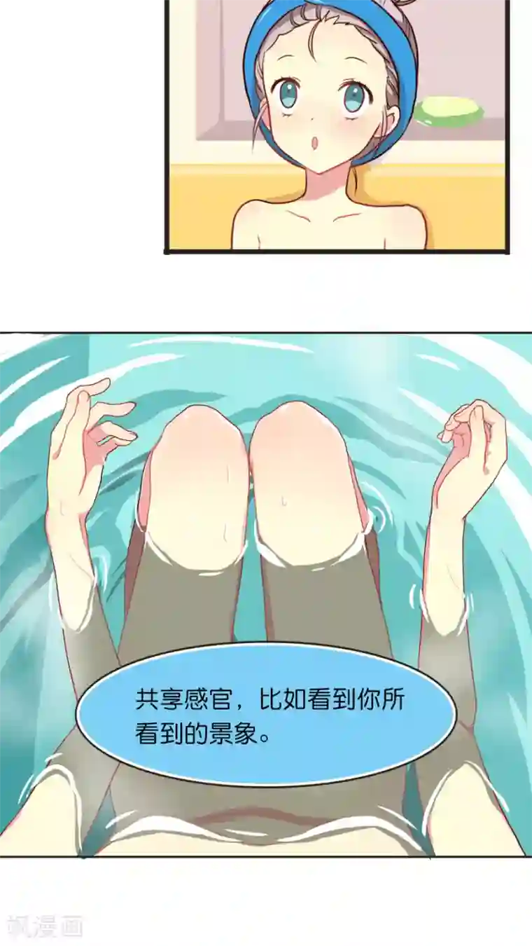 天章奇谭第20话 降临！天界追捕者