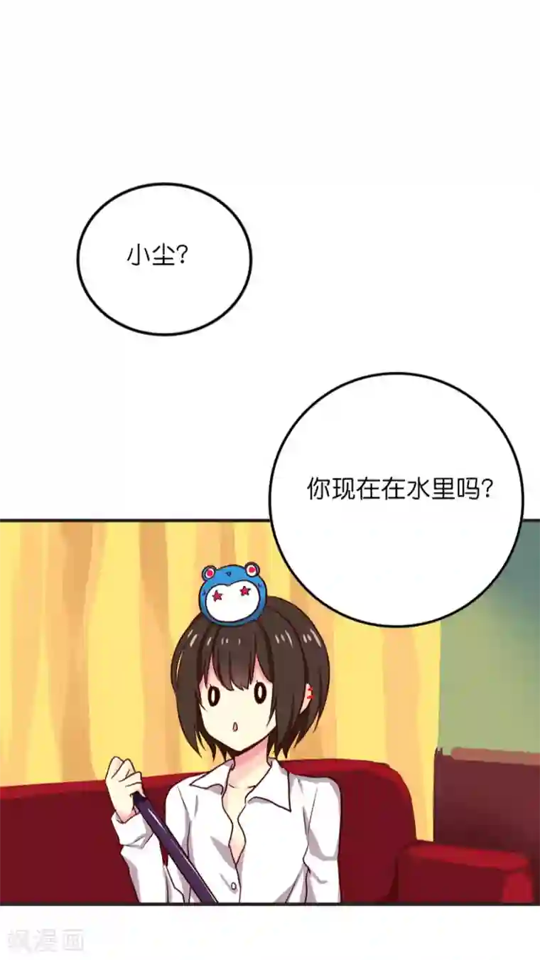 天章奇谭第20话 降临！天界追捕者