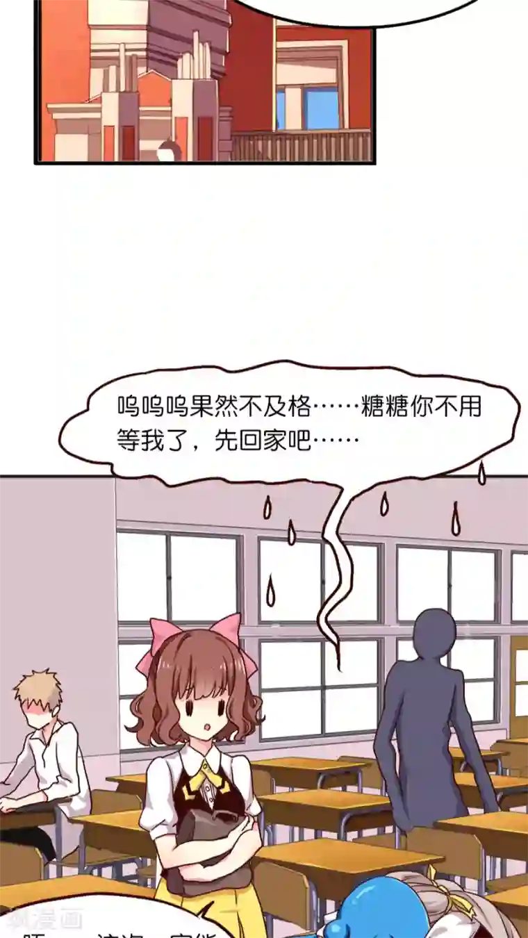 天章奇谭第20话 降临！天界追捕者