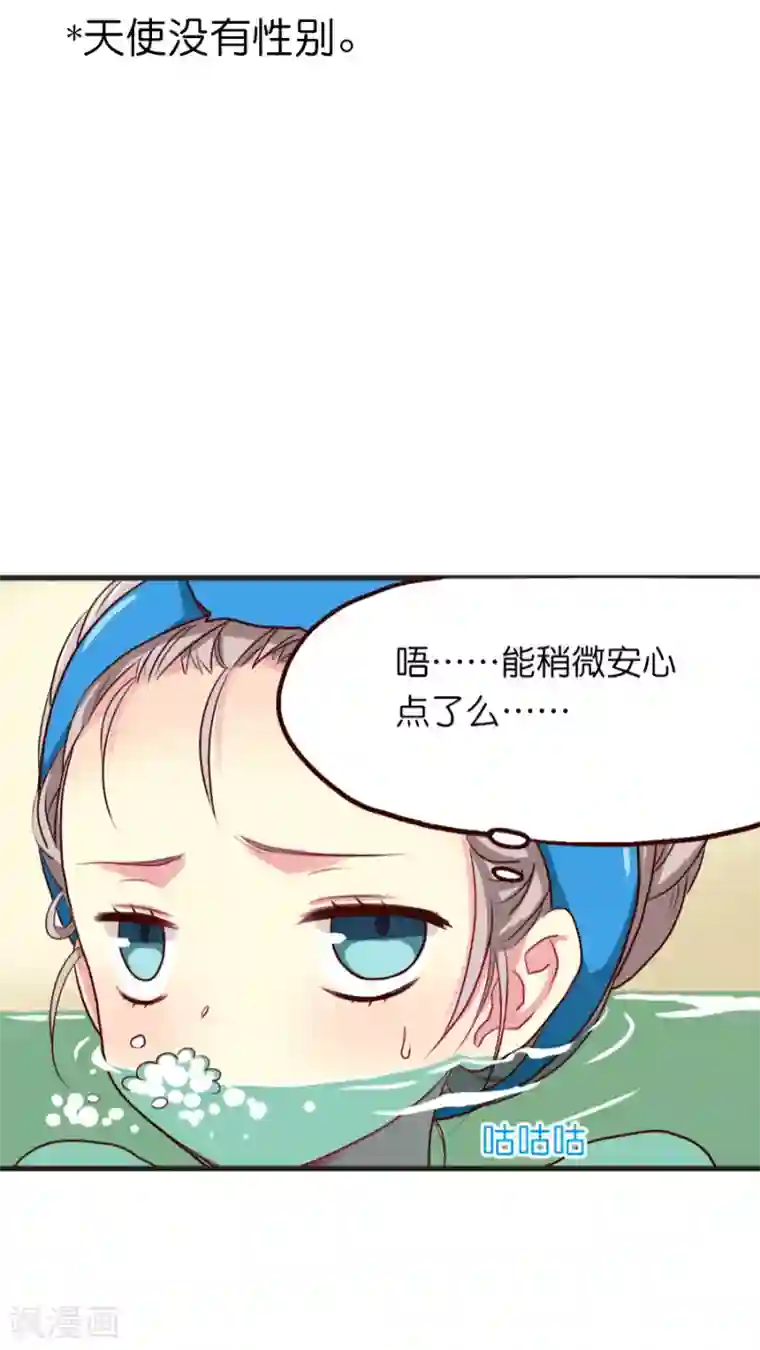 天章奇谭第20话 降临！天界追捕者