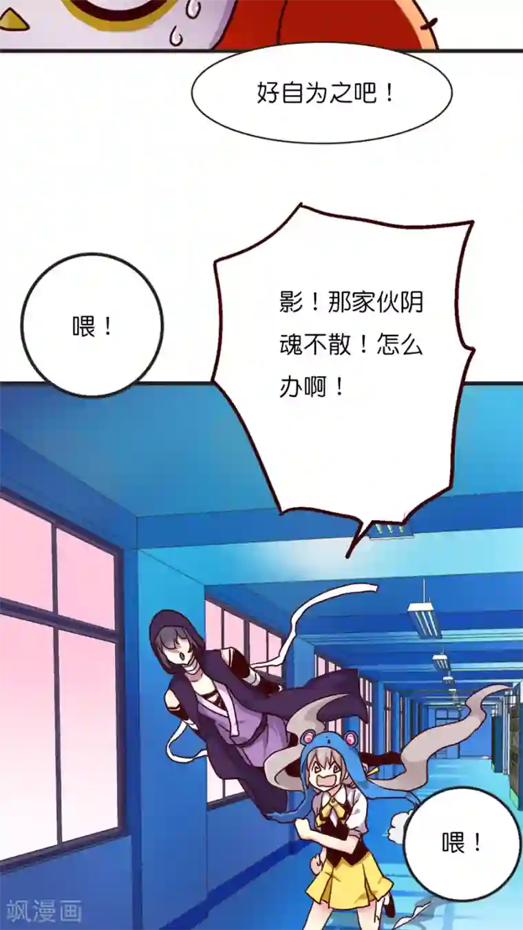 天章奇谭第21话 名为紫宸的来者