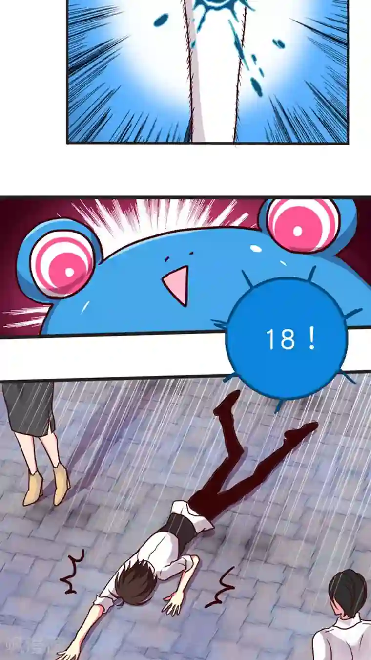 天章奇谭第21话 名为紫宸的来者