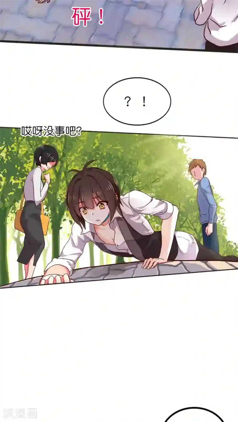 天章奇谭第21话 名为紫宸的来者