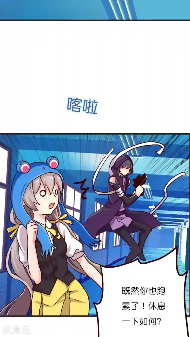 天章奇谭第21话 名为紫宸的来者