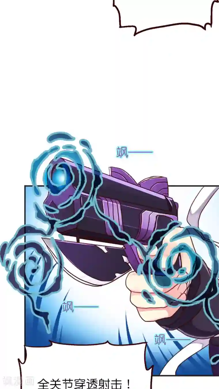 天章奇谭第21话 名为紫宸的来者