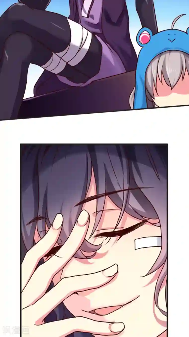 天章奇谭第21话 名为紫宸的来者