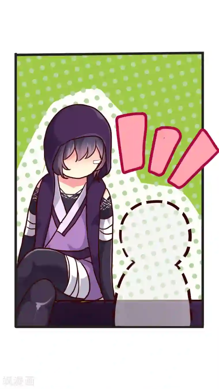 天章奇谭第21话 名为紫宸的来者