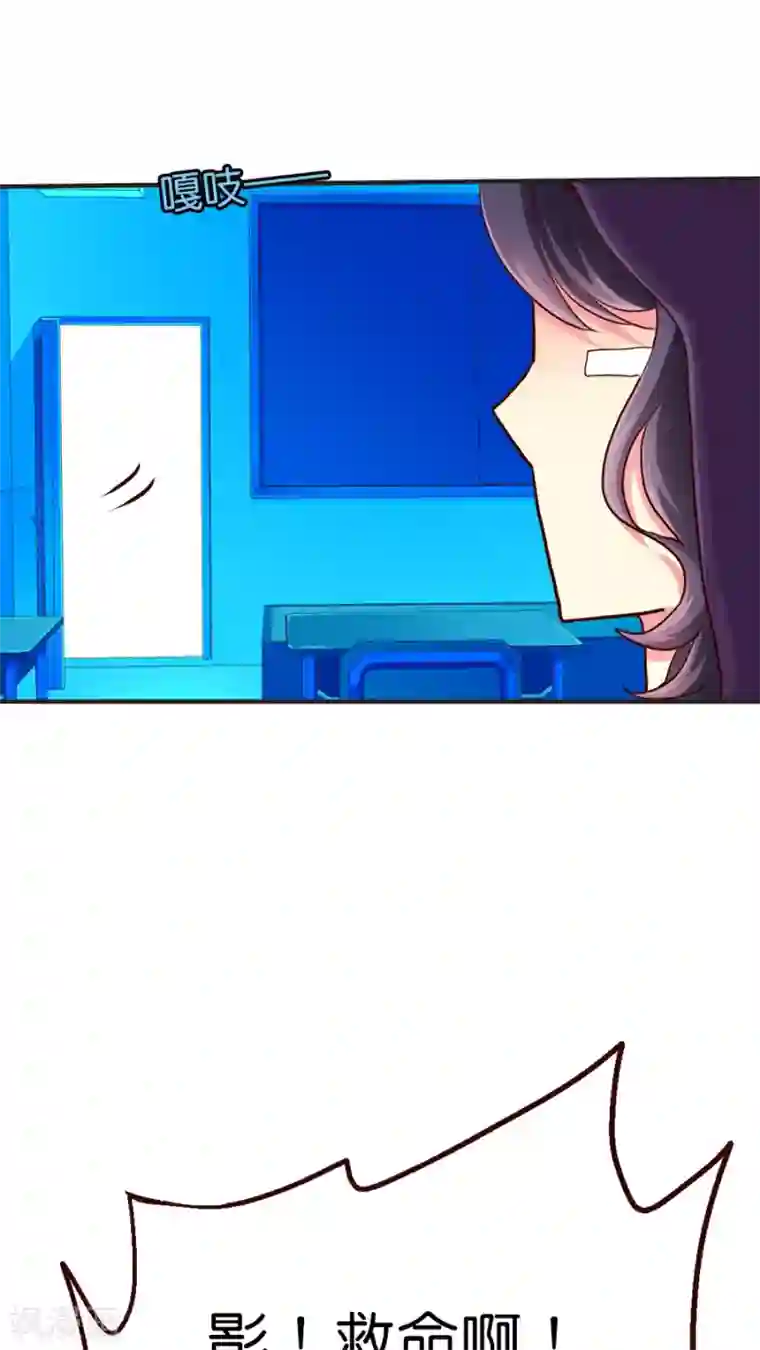 天章奇谭第21话 名为紫宸的来者