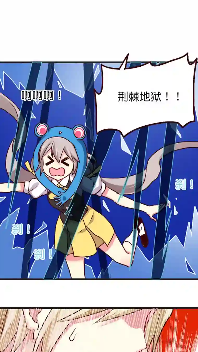 天章奇谭第22话 灵烨！危在旦夕！