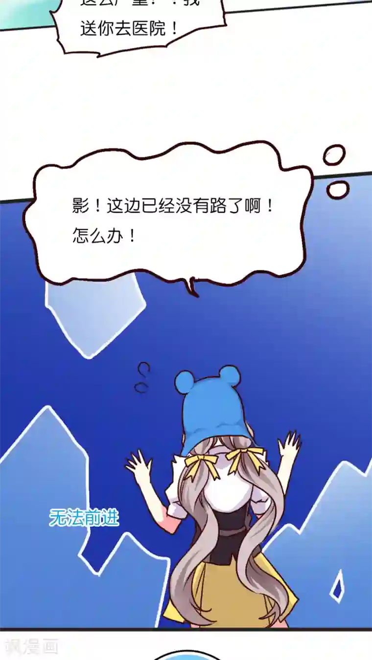 天章奇谭第22话 灵烨！危在旦夕！