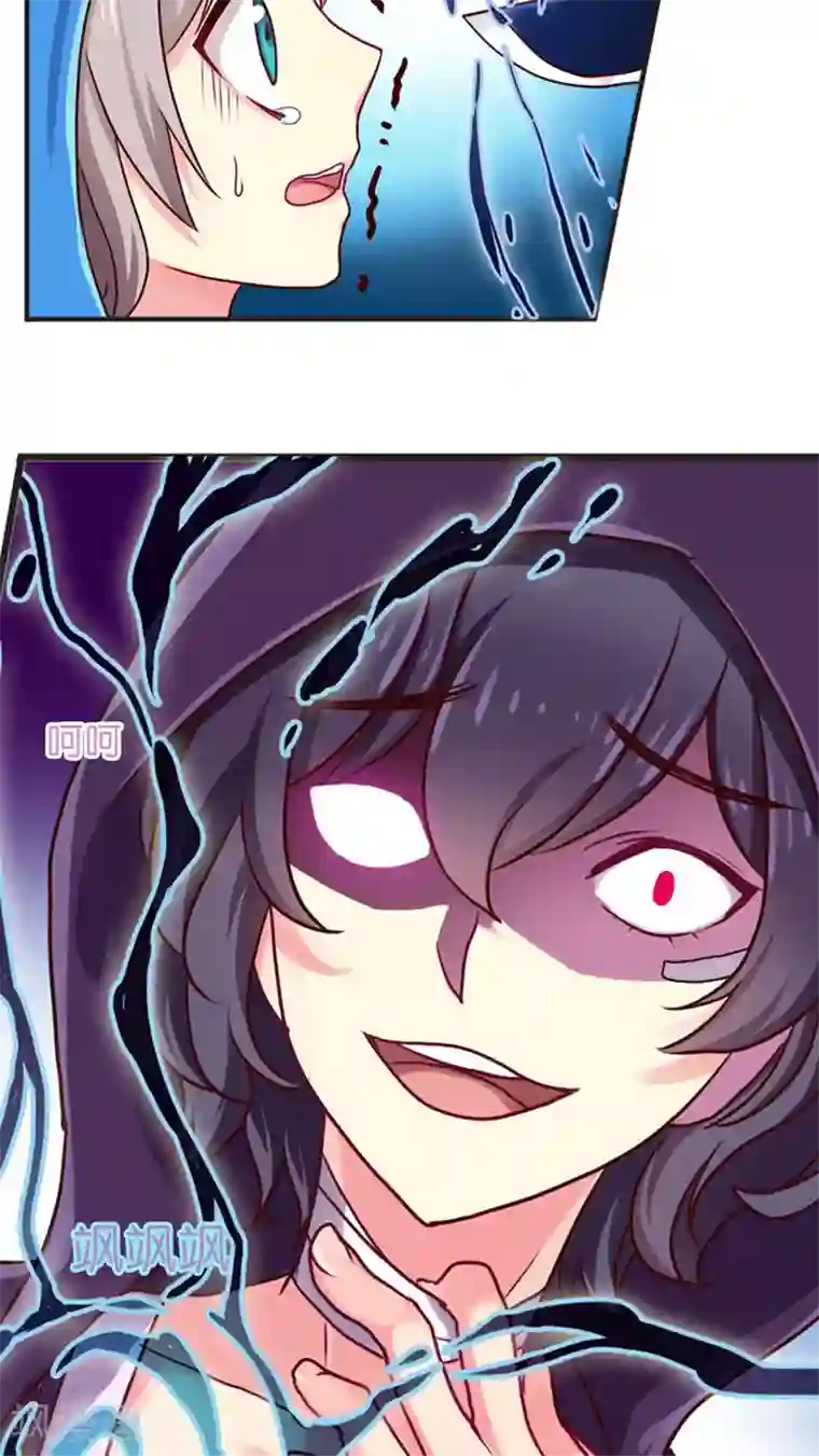 天章奇谭第22话 灵烨！危在旦夕！