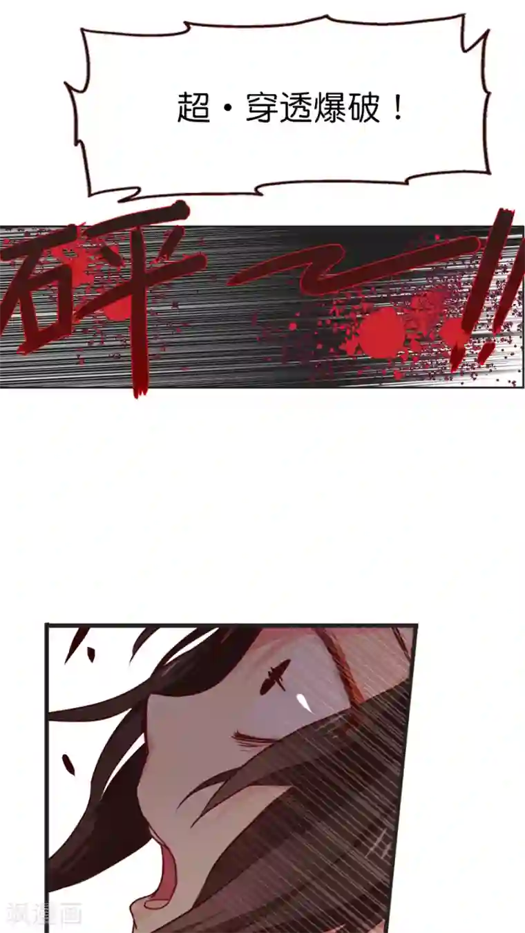 天章奇谭第22话 灵烨！危在旦夕！