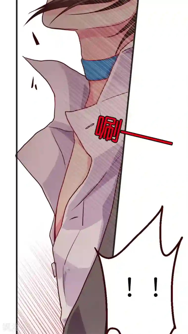 天章奇谭第22话 灵烨！危在旦夕！