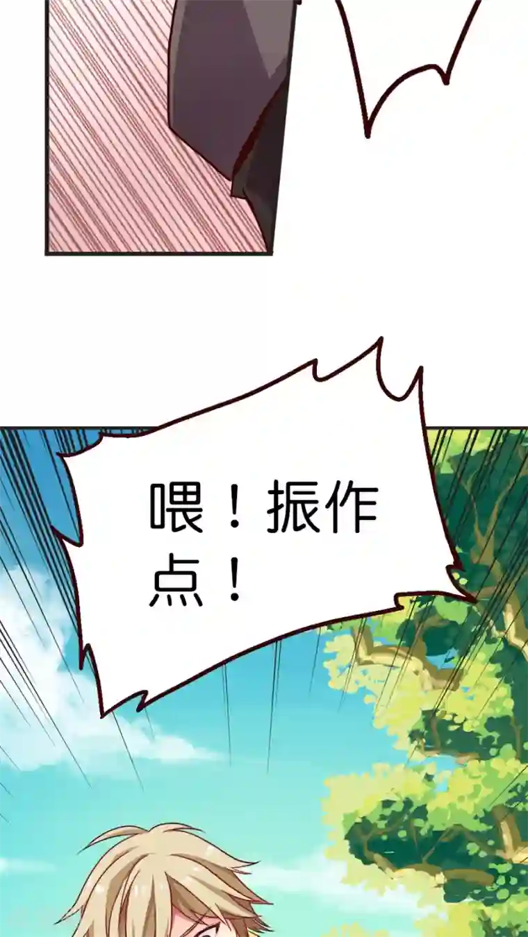 天章奇谭第22话 灵烨！危在旦夕！