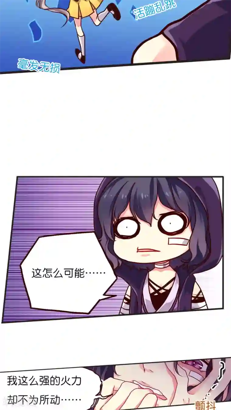 天章奇谭第22话 灵烨！危在旦夕！