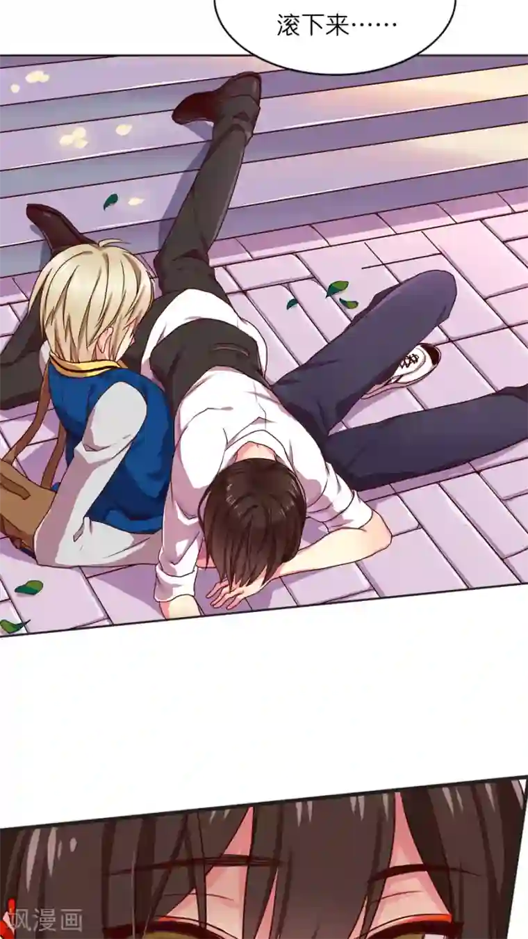 天章奇谭第22话 灵烨！危在旦夕！