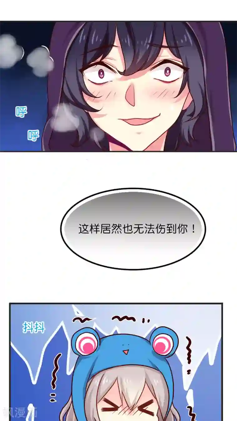 天章奇谭第23话 紫宸的克星其实是--