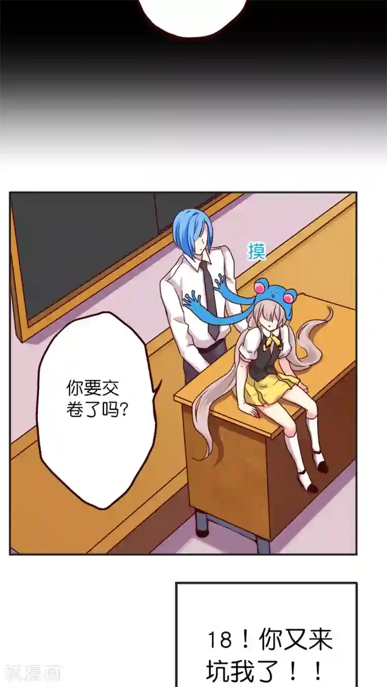 天章奇谭第23话 紫宸的克星其实是--