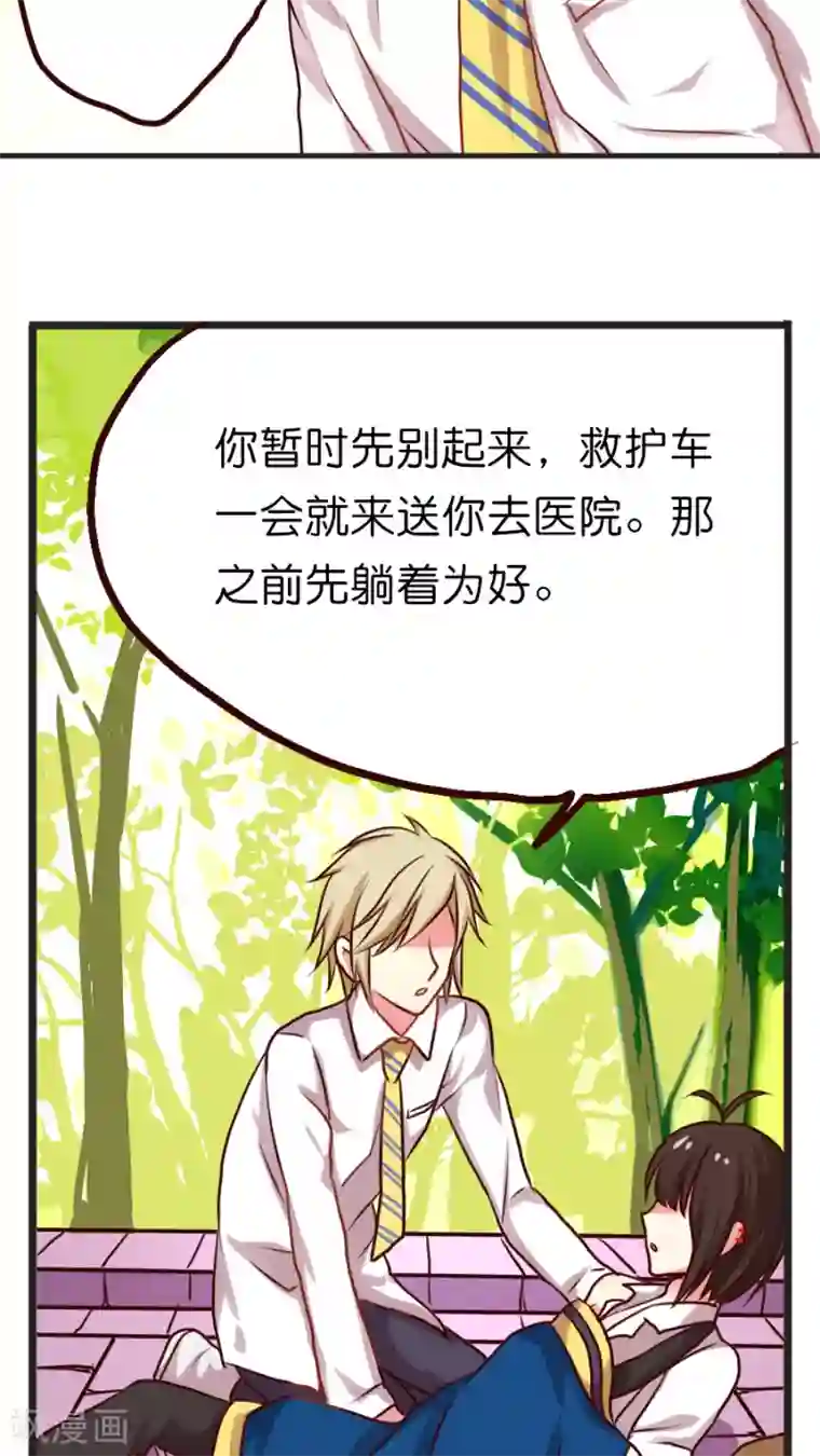 天章奇谭第23话 紫宸的克星其实是--