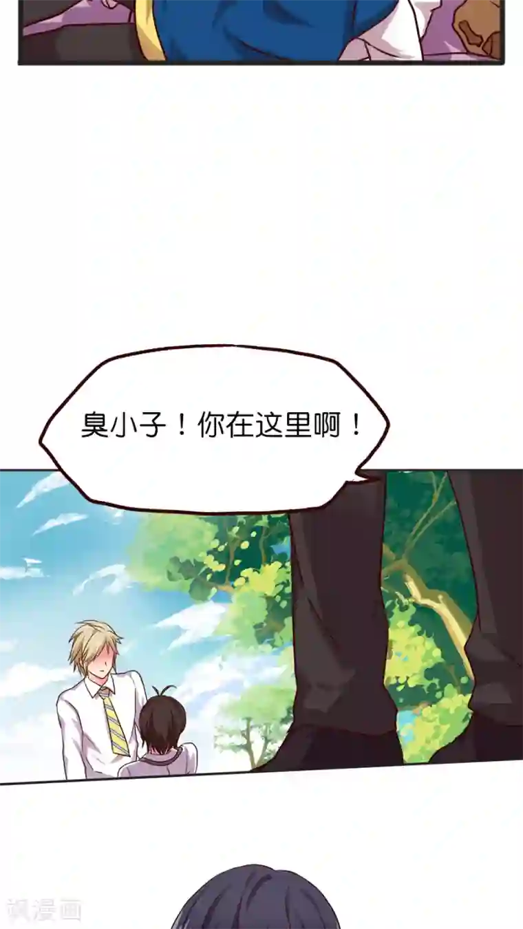 天章奇谭第23话 紫宸的克星其实是--