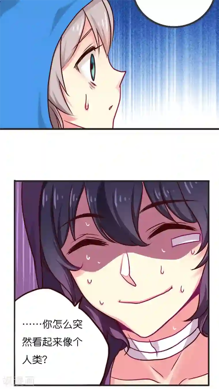 天章奇谭第23话 紫宸的克星其实是--