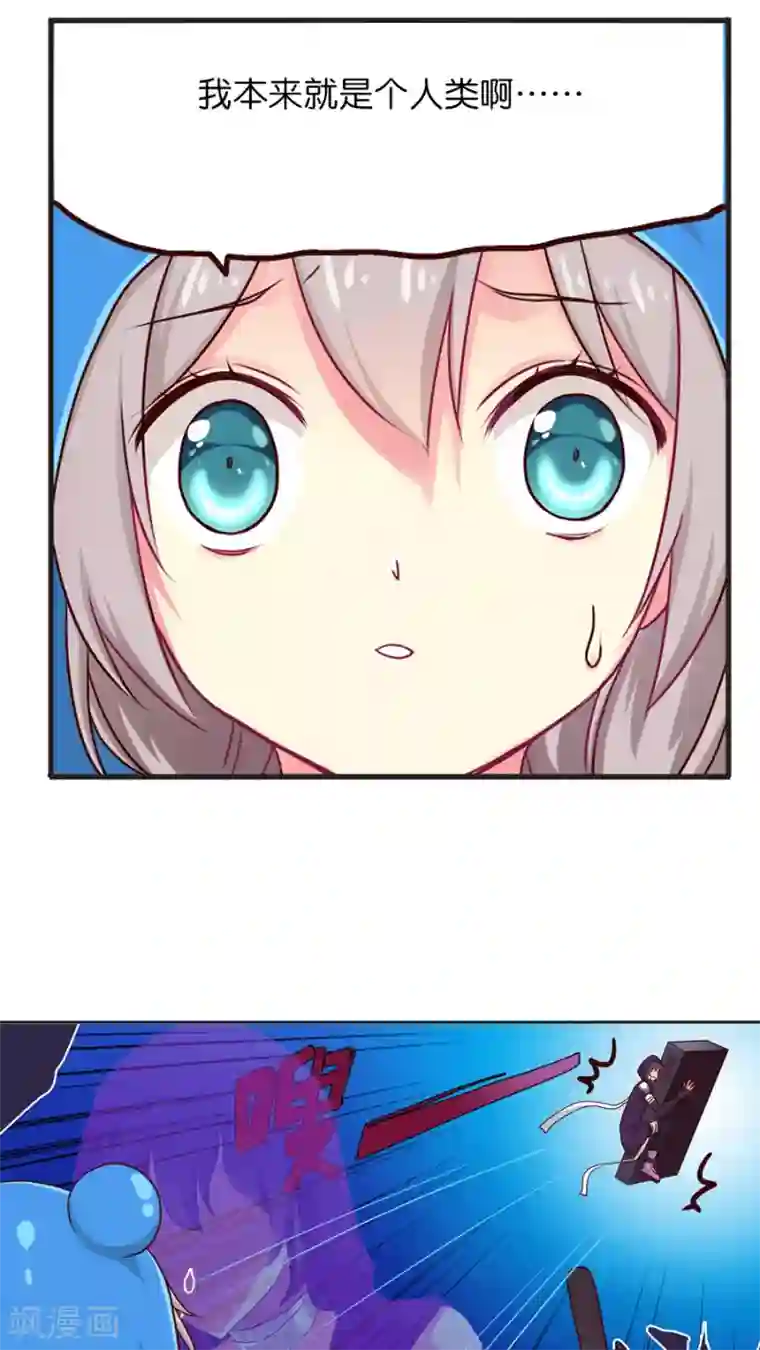 天章奇谭第23话 紫宸的克星其实是--