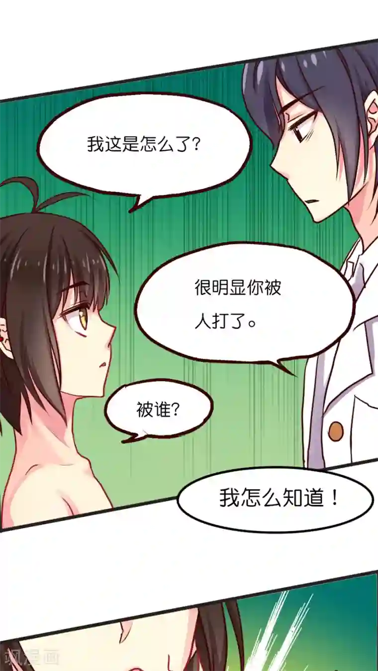 天章奇谭第24话 影的决策——能活着就行