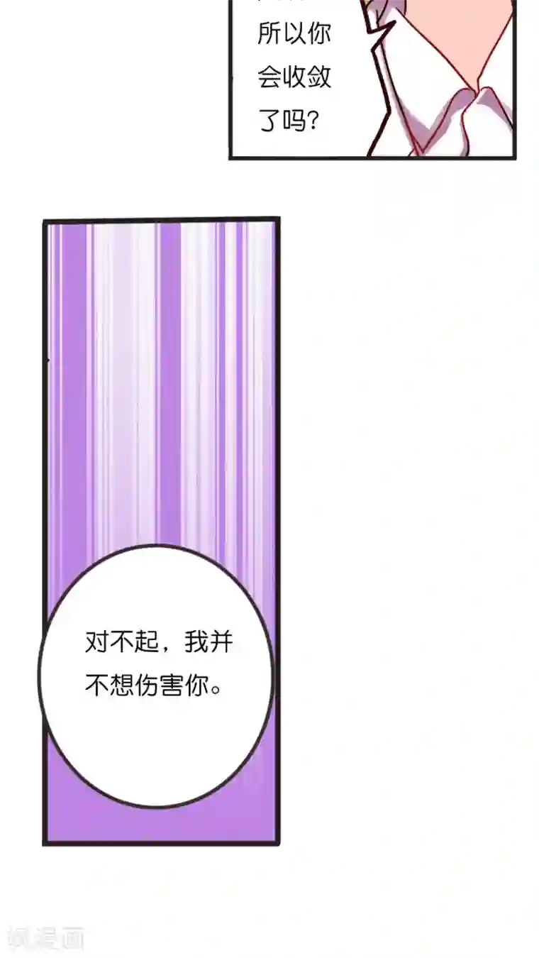 天章奇谭第24话 影的决策——能活着就行