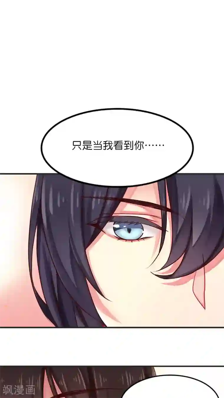 天章奇谭第24话 影的决策——能活着就行