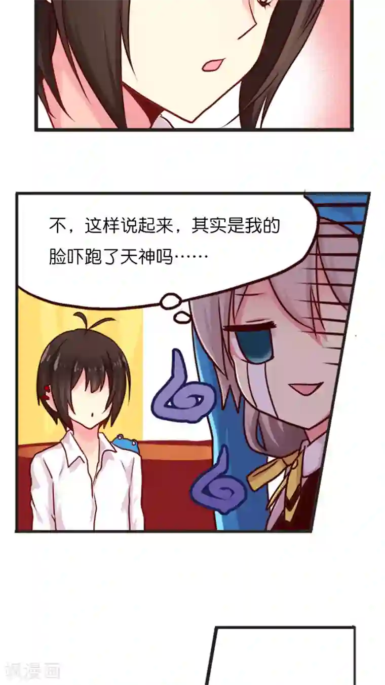 天章奇谭第24话 影的决策——能活着就行