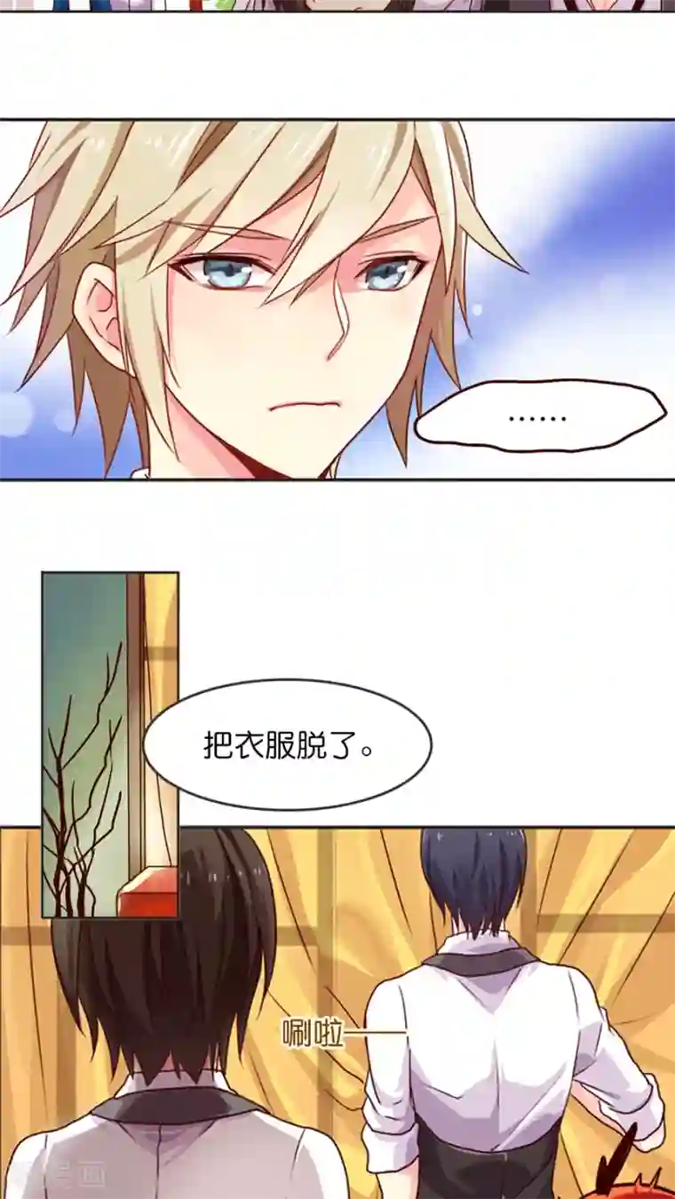 天章奇谭第24话 影的决策——能活着就行