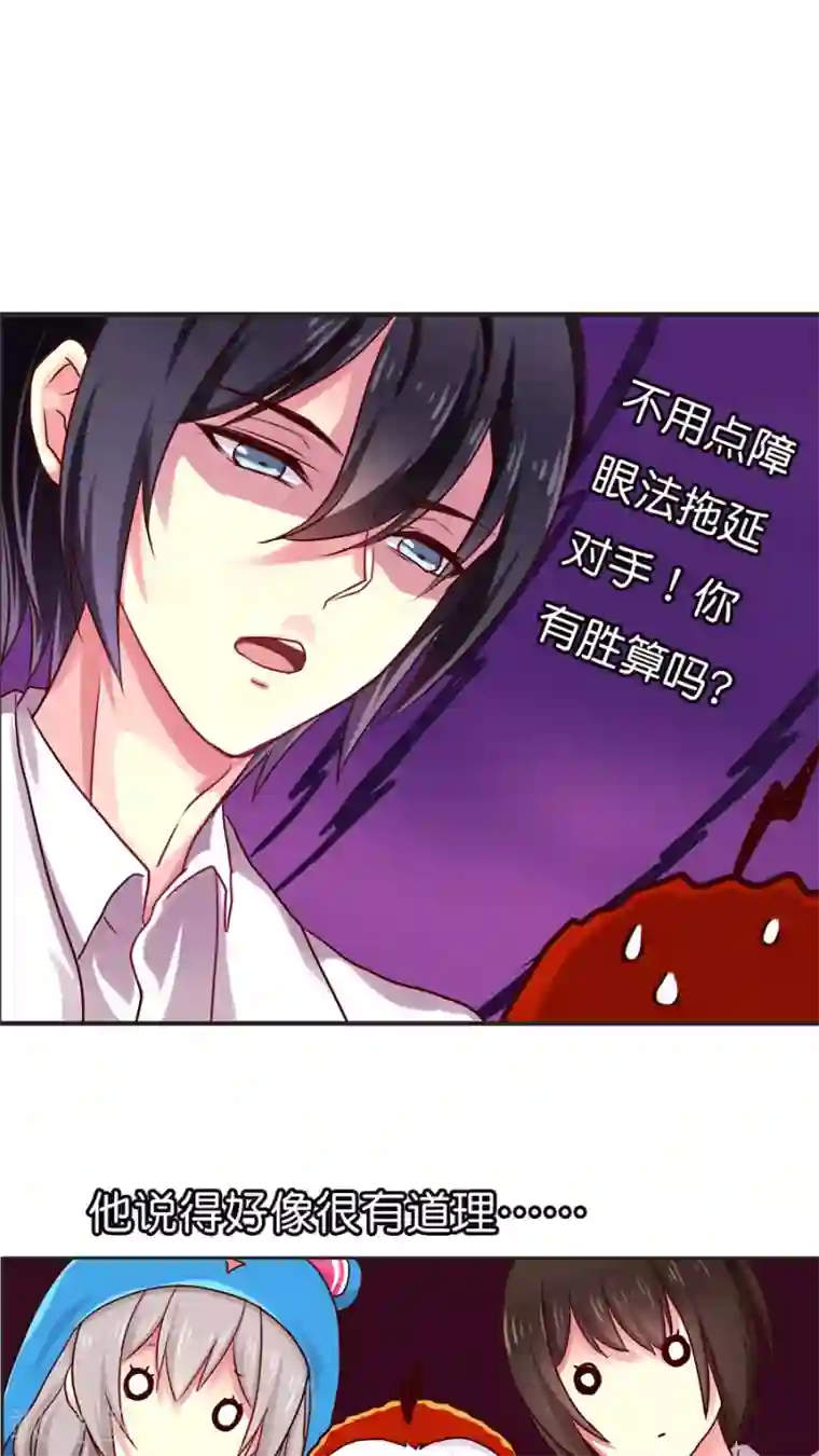 天章奇谭第25话 灵烨的罪行！