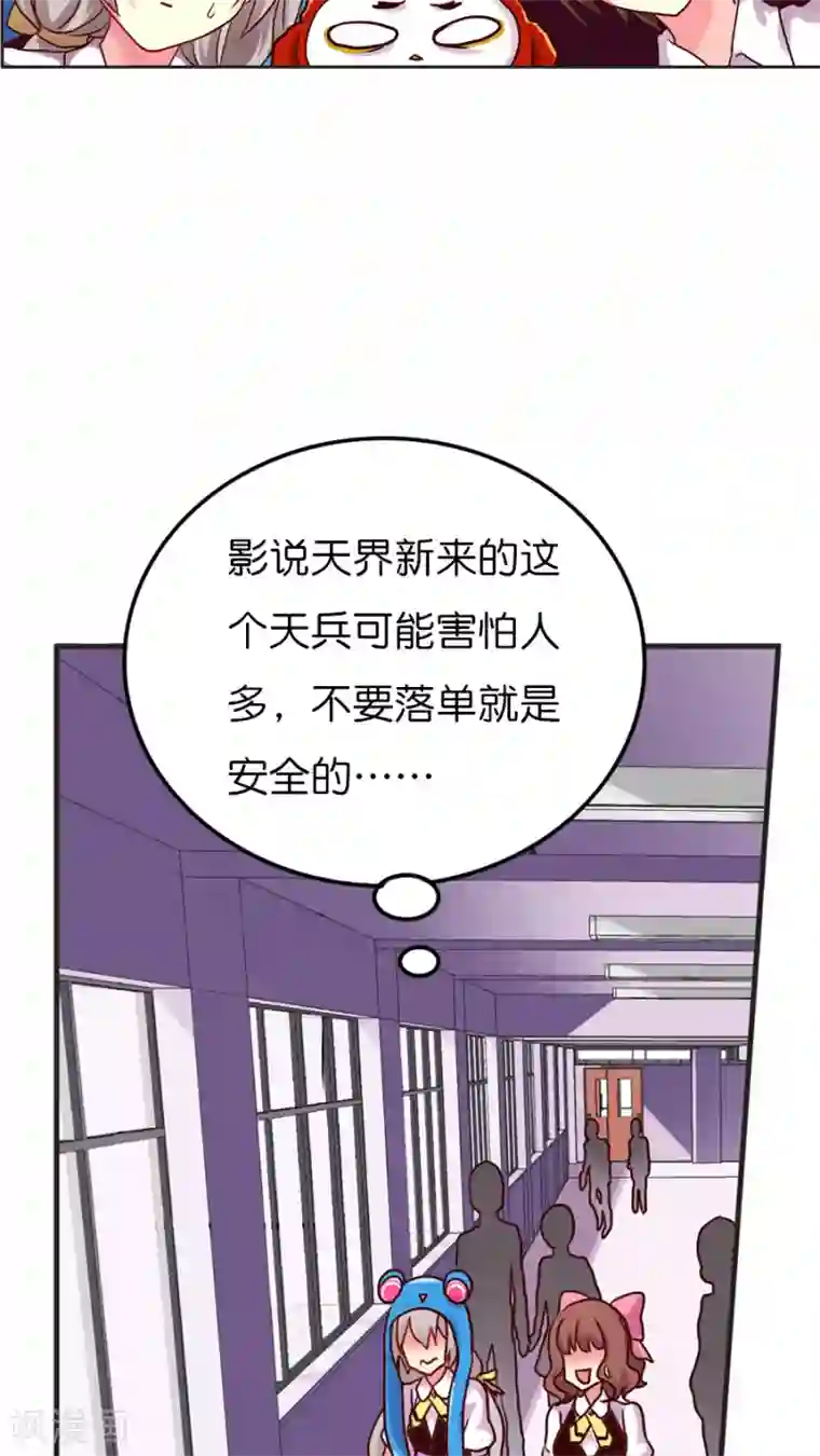 天章奇谭第25话 灵烨的罪行！