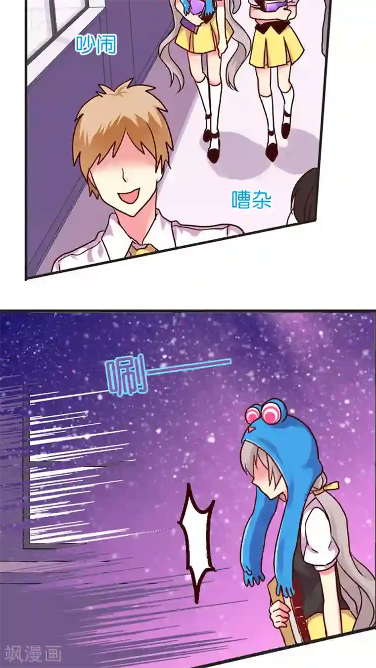 天章奇谭第25话 灵烨的罪行！