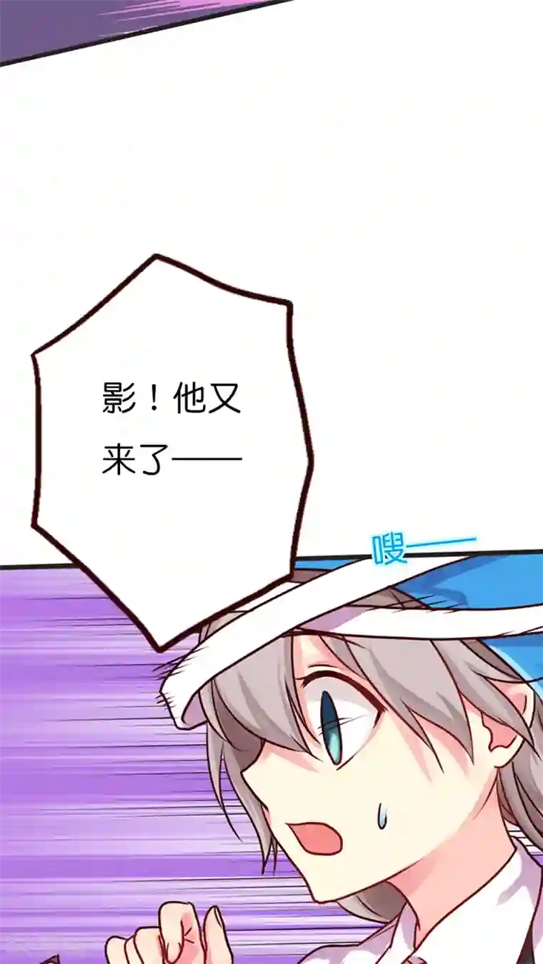 天章奇谭第25话 灵烨的罪行！