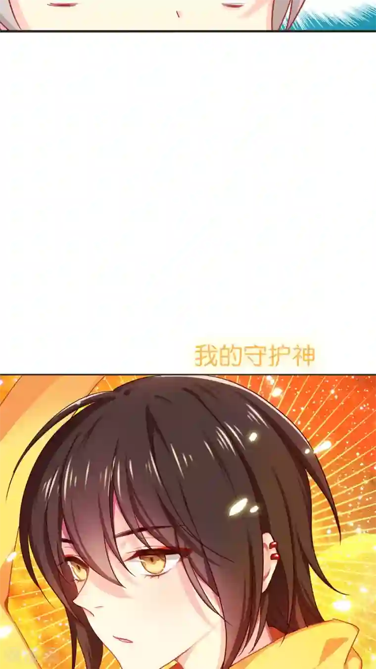 天章奇谭第26话 不要用人类的概念理解神