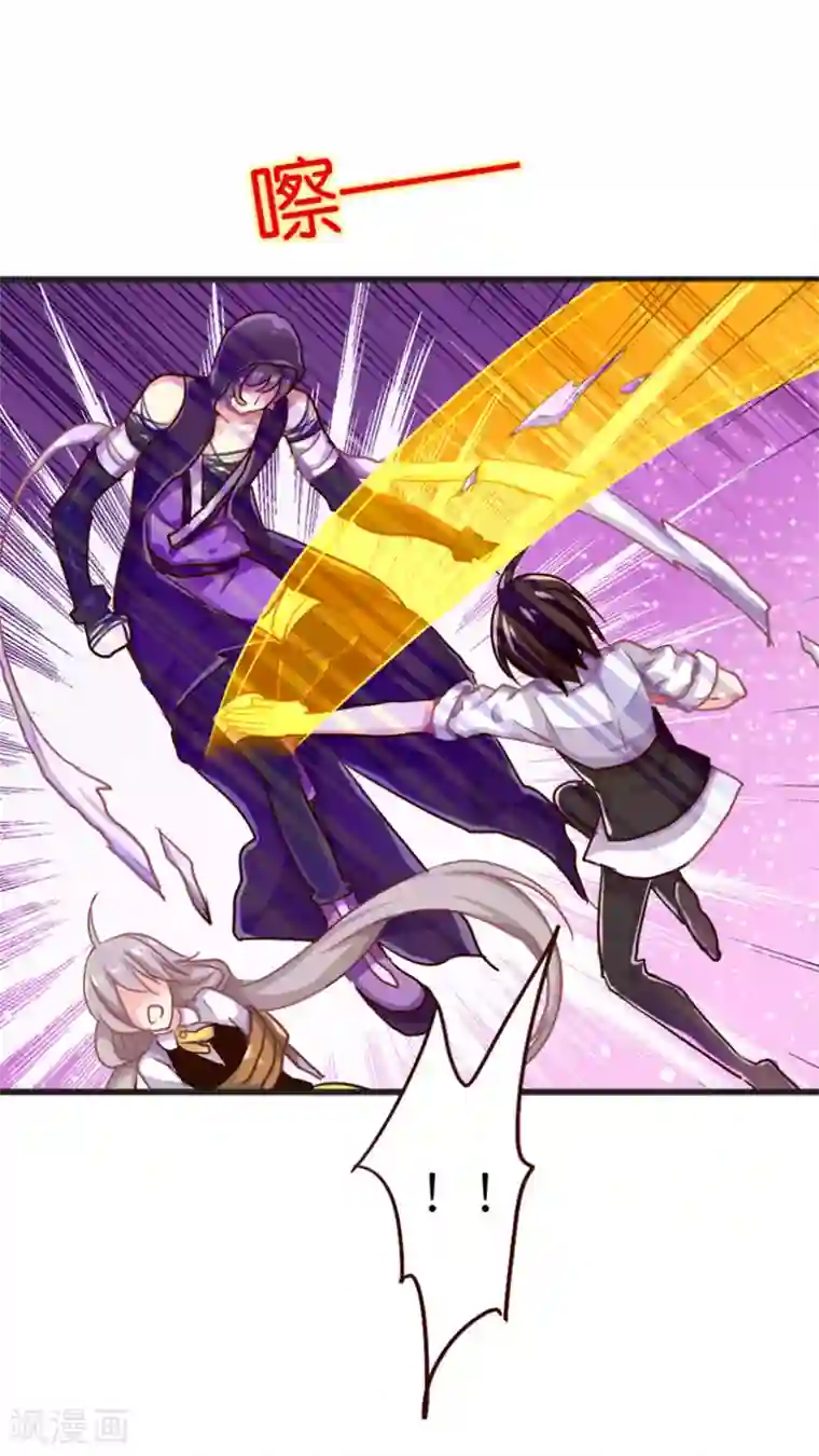 天章奇谭第27话 男神vs男神（经