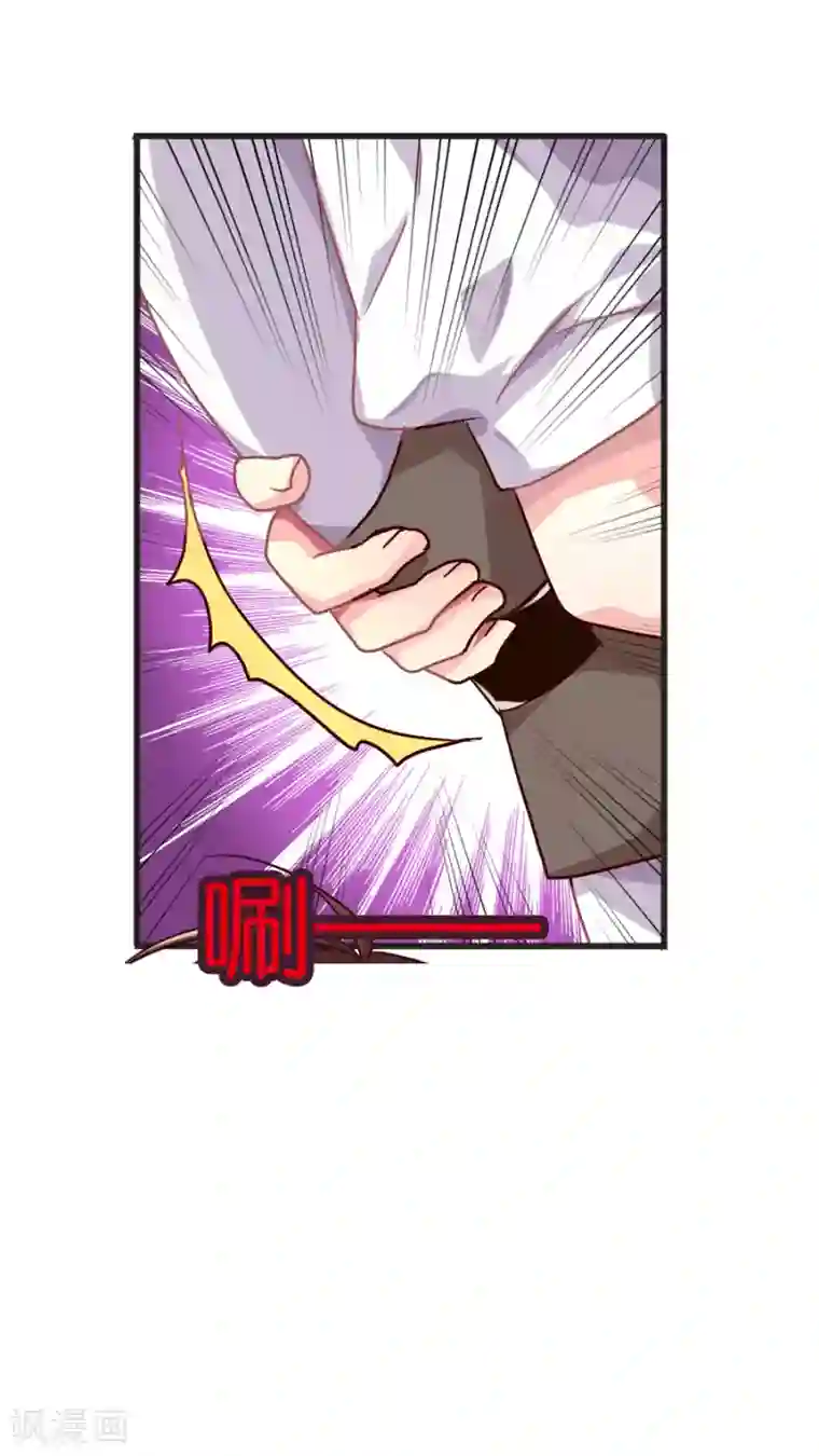 天章奇谭第27话 男神vs男神（经