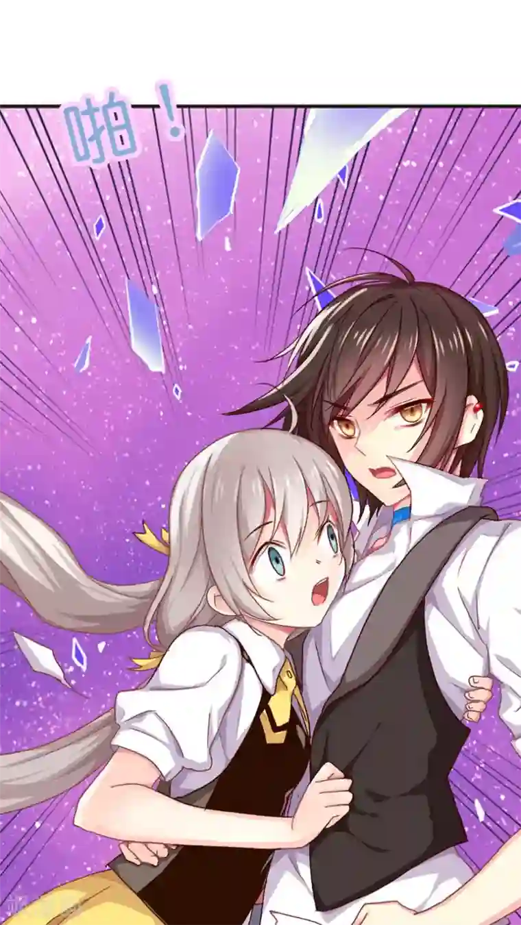 天章奇谭第27话 男神vs男神（经