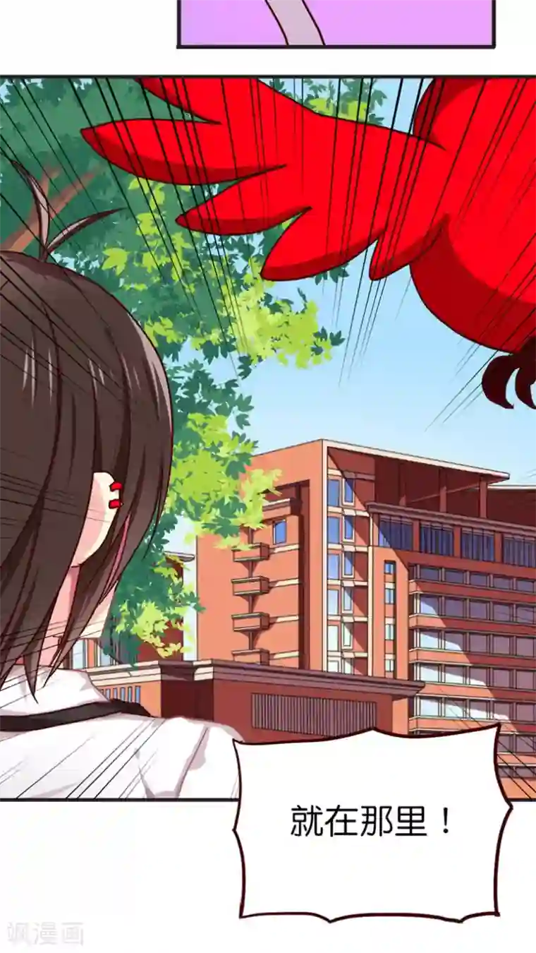 天章奇谭第27话 男神vs男神（经