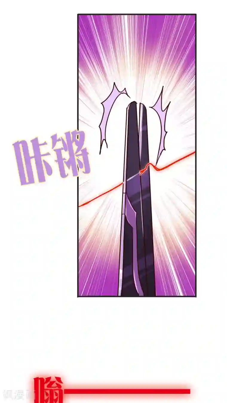 天章奇谭第27话 男神vs男神（经