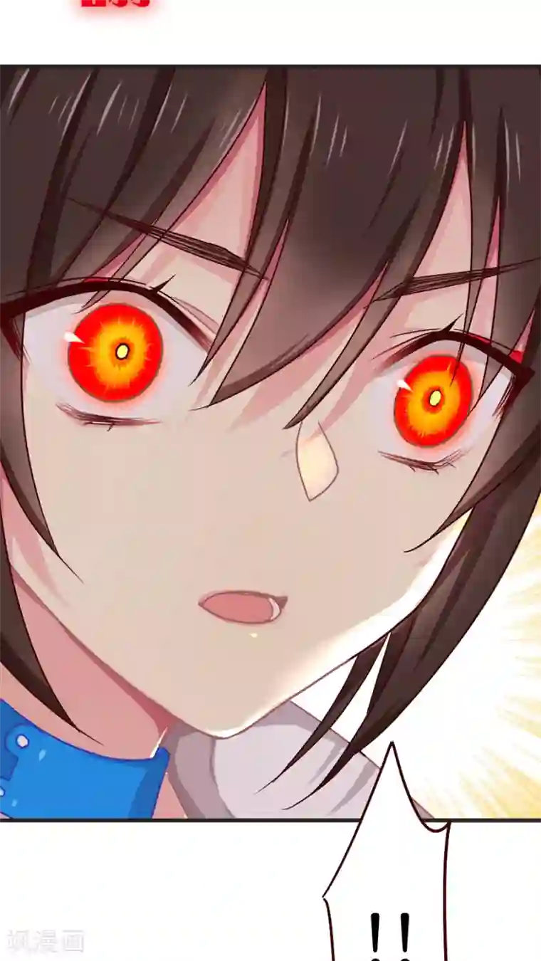 天章奇谭第27话 男神vs男神（经