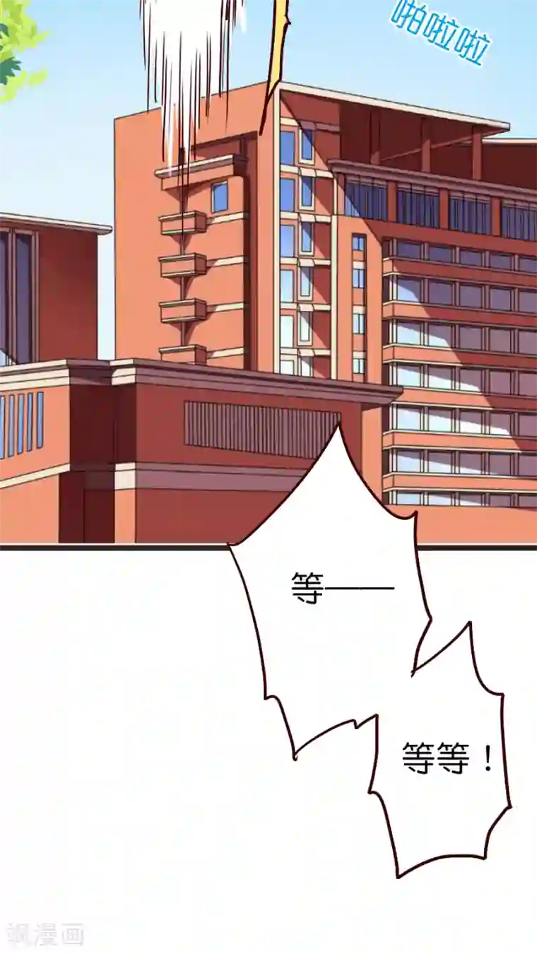 天章奇谭第27话 男神vs男神（经