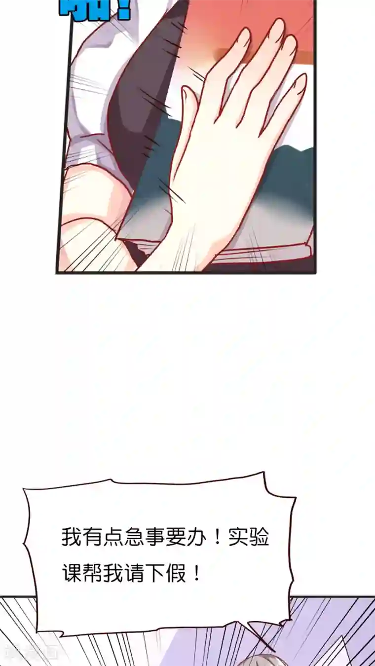 天章奇谭第28话 切断缘分大作战