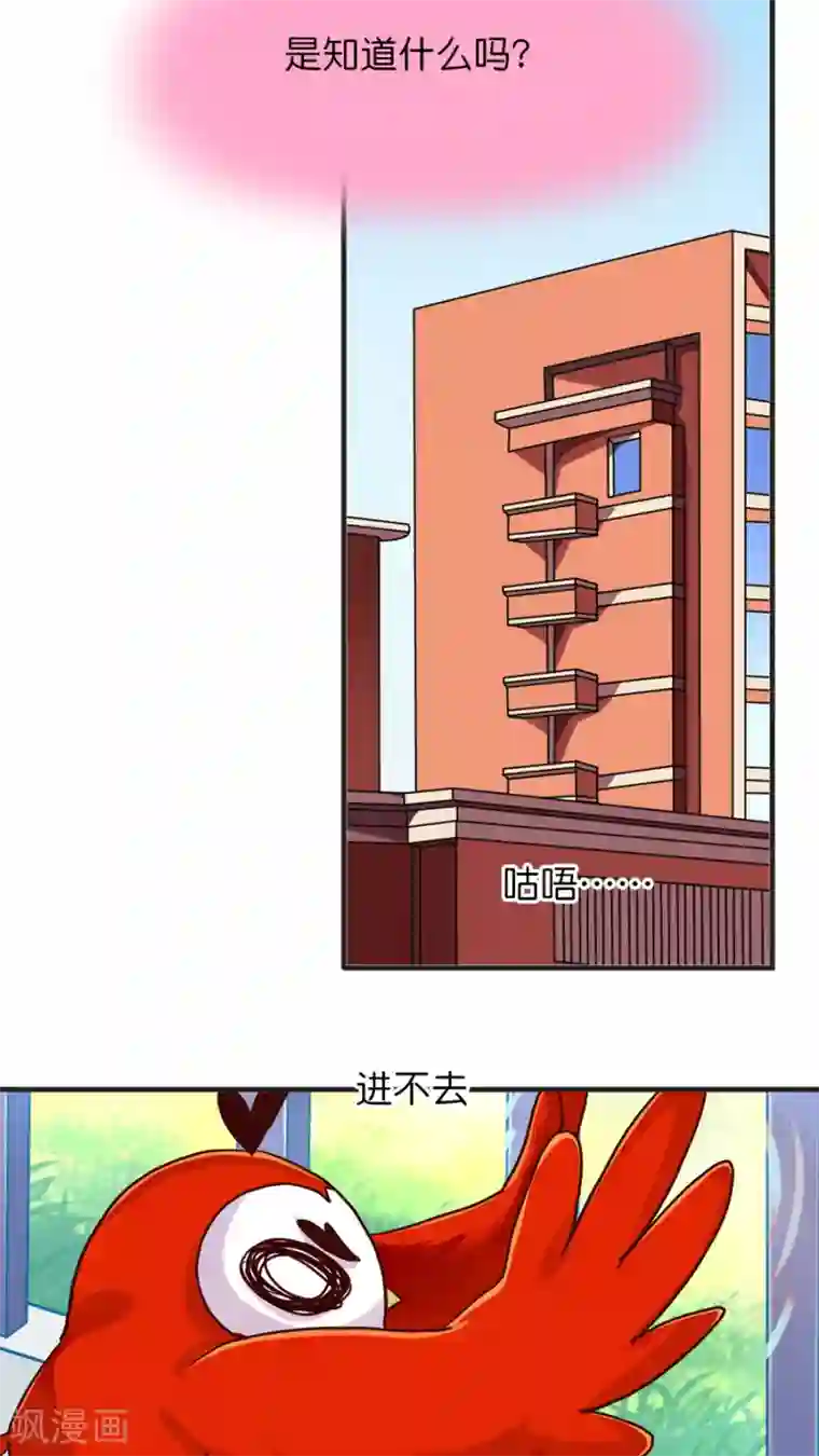 天章奇谭第28话 切断缘分大作战