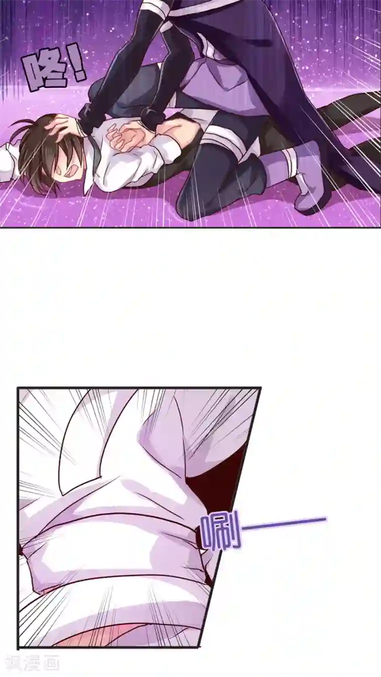 天章奇谭第28话 切断缘分大作战