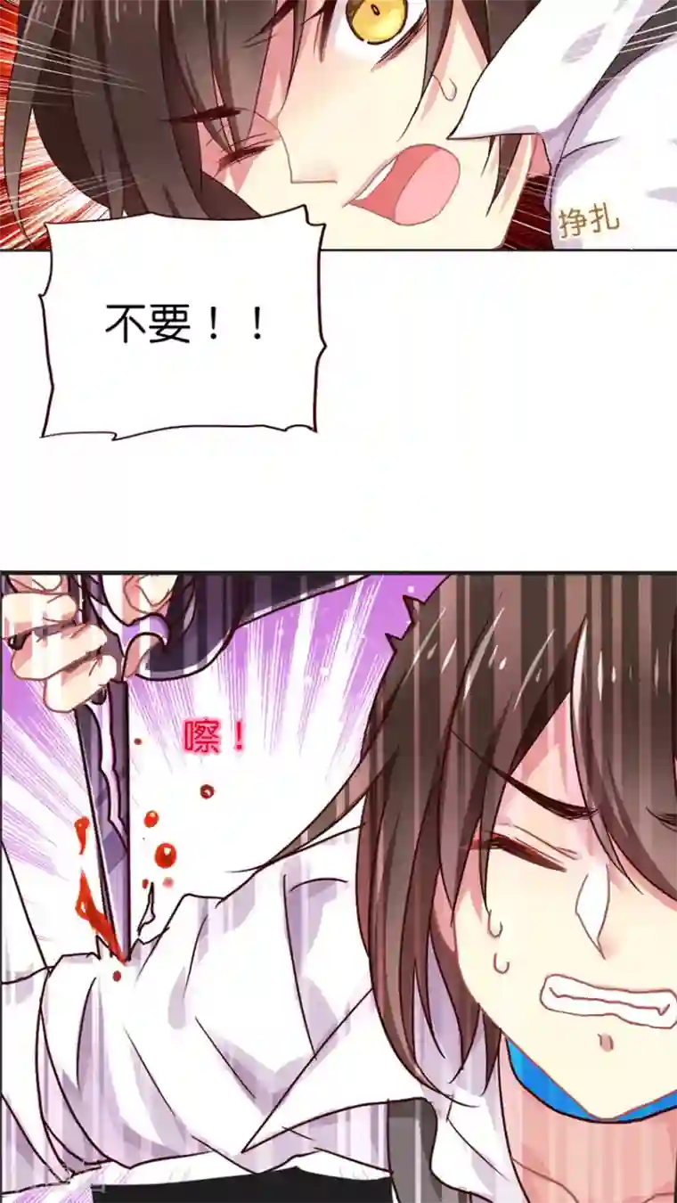 天章奇谭第28话 切断缘分大作战