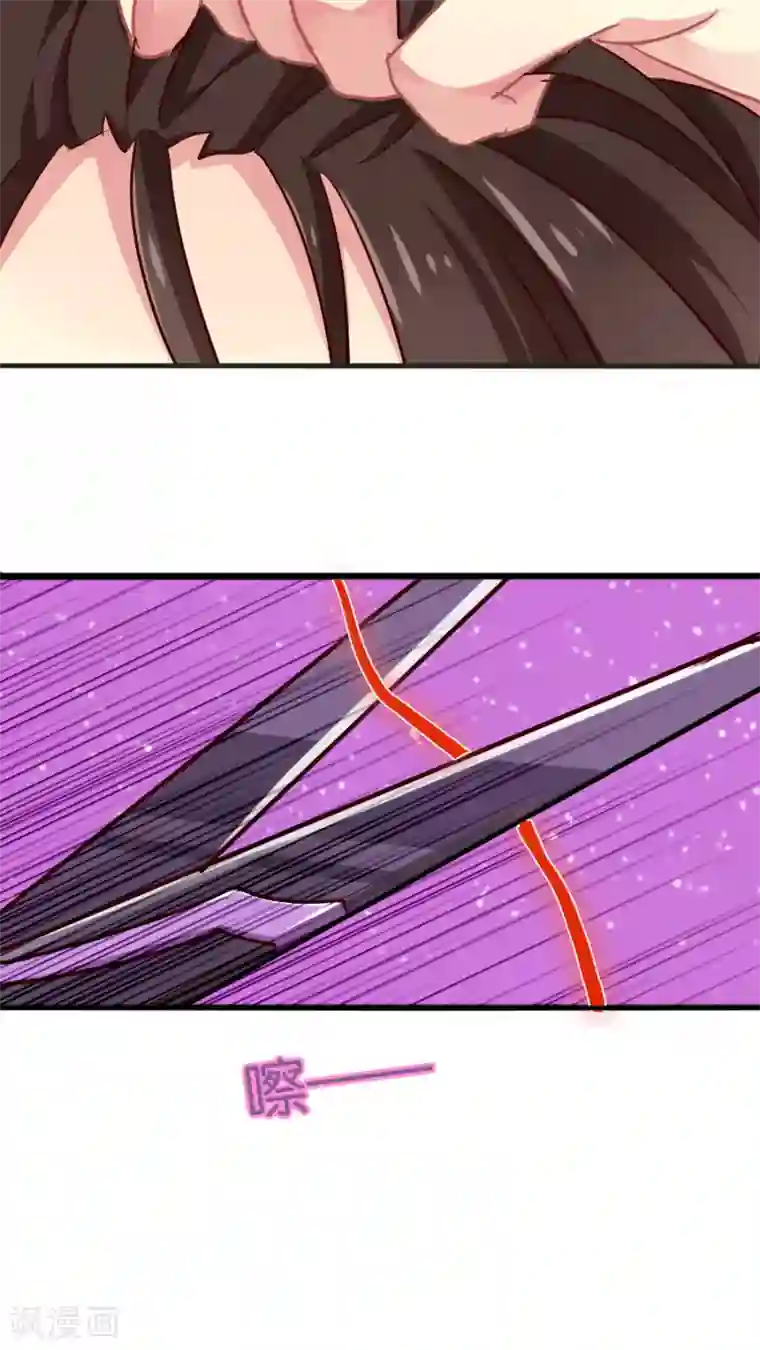 天章奇谭第28话 切断缘分大作战