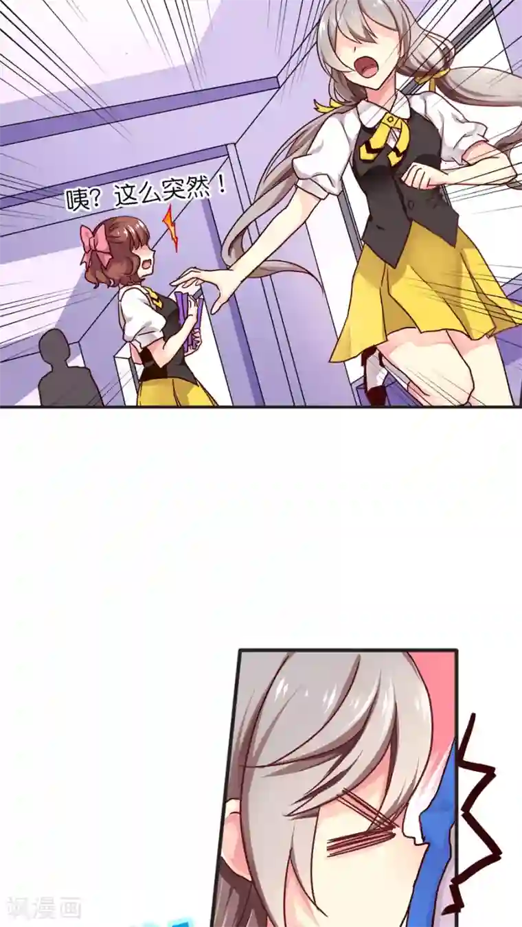 天章奇谭第28话 切断缘分大作战