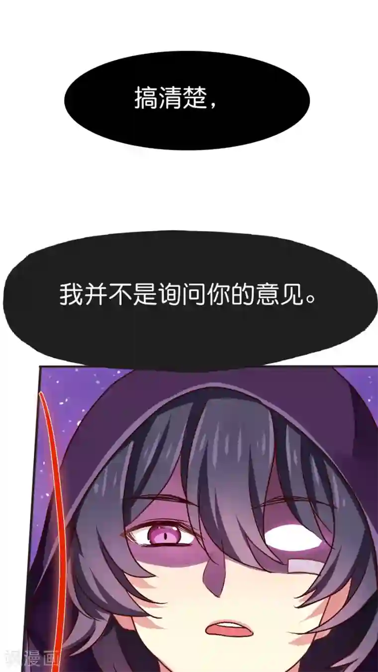 天章奇谭第28话 切断缘分大作战